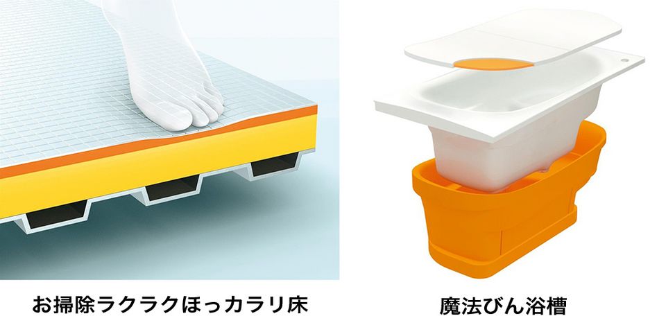 冬の入浴を安心快適に！「ヒートショック」のメカニズムと予防策