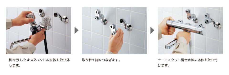 GGシリーズ | 水栓金具（浴室） | 商品情報 | TOTO株式会社