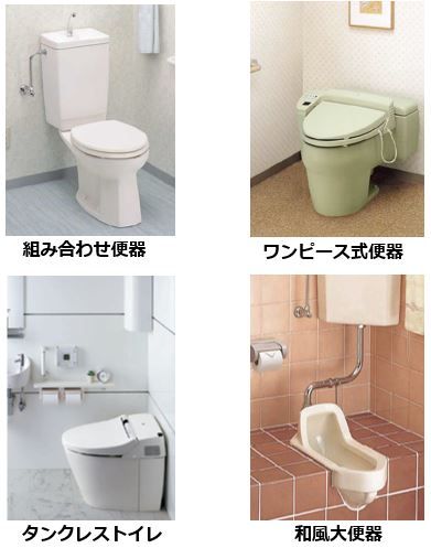 トイレの品番を調べる | 品番を調べる | お客様サポート | TOTO株式会社