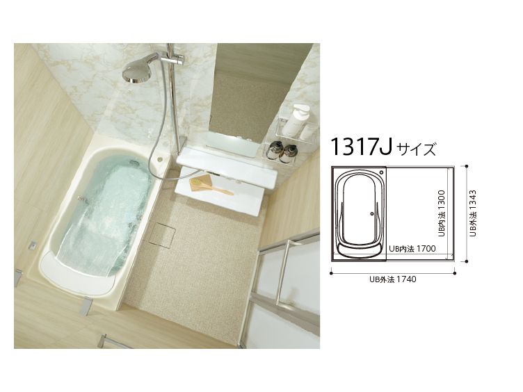シンラ（マンションリモデル向け）空間プラン | 浴室・お風呂