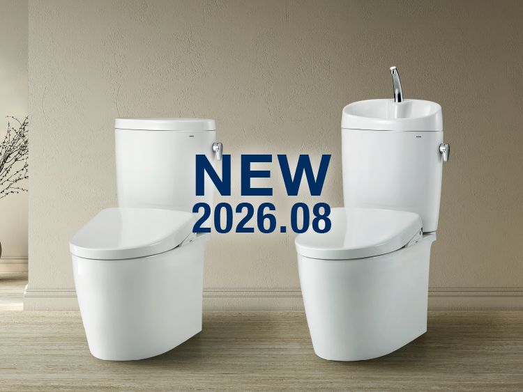 2026年8月新商品 組み合わせ便器「ピュアレストEX」のご紹介 | トイレ
