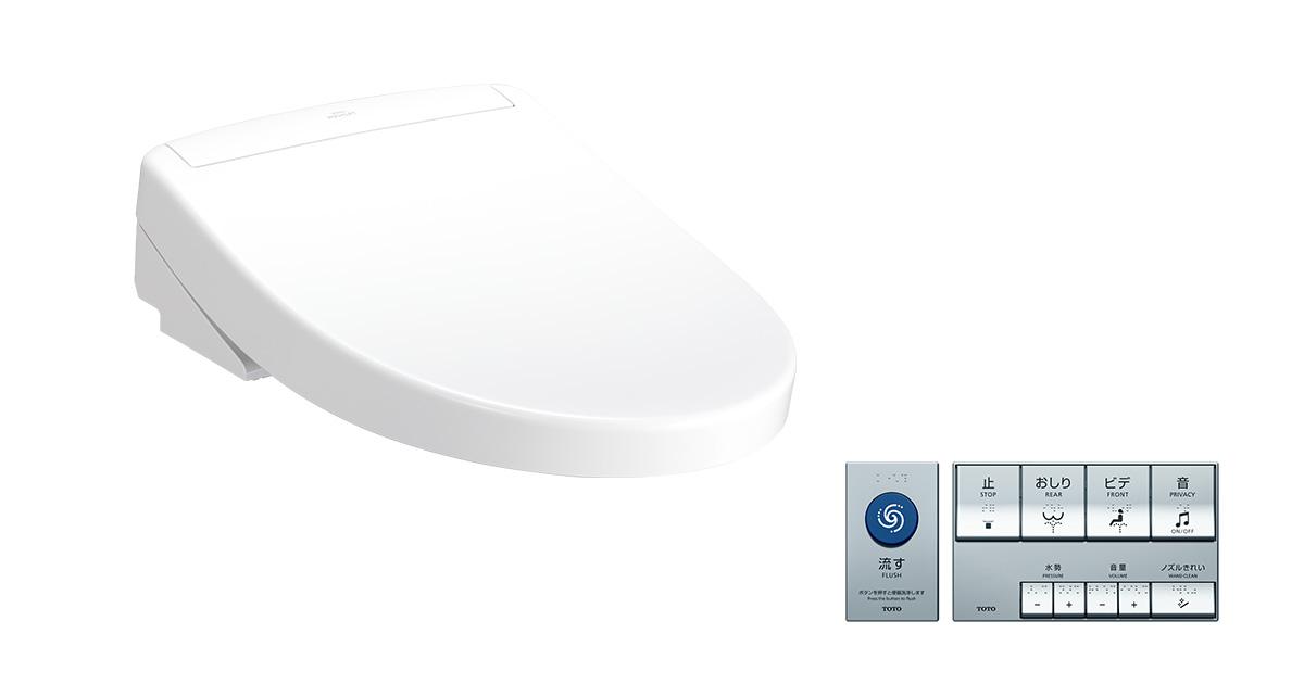ウォシュレット® PP | トイレ（パブリック） | 商品情報 | TOTO株式会社