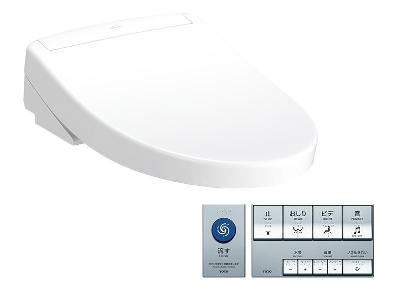 ウォシュレット® PP | トイレ（パブリック） | 商品情報 | TOTO株式会社