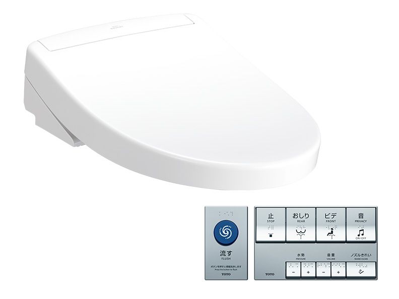 ウォシュレット® PP | トイレ（パブリック） | 商品情報 | TOTO株式会社