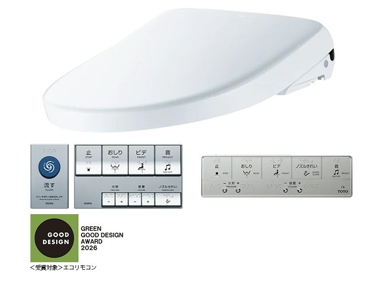 [保証あり]TOTO ウォッシュレット リモコン508301 ウォシュレット® アプリコットP | トイレ（パブリック） | 商品情報
