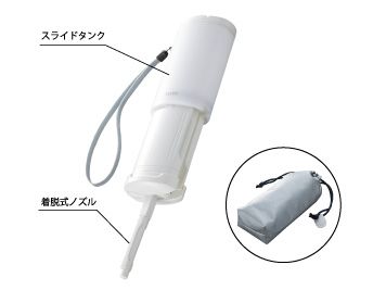携帯ウォシュレット | トイレ(ウォシュレット・温水洗浄便座・便座 携帯ウォシュレット | トイレ(ウォシュレット・温水洗浄便座・便座