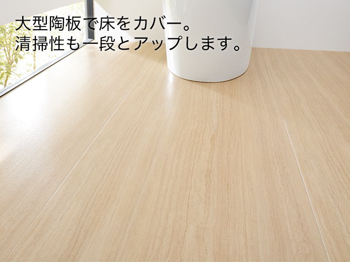 ハイドロセラ フロア Jシリーズ 建材 タイル 商品情報 Toto株式会社 ハイドロセラ フロア Jシリーズ 建材 タイル 商品情報 Toto株式会社