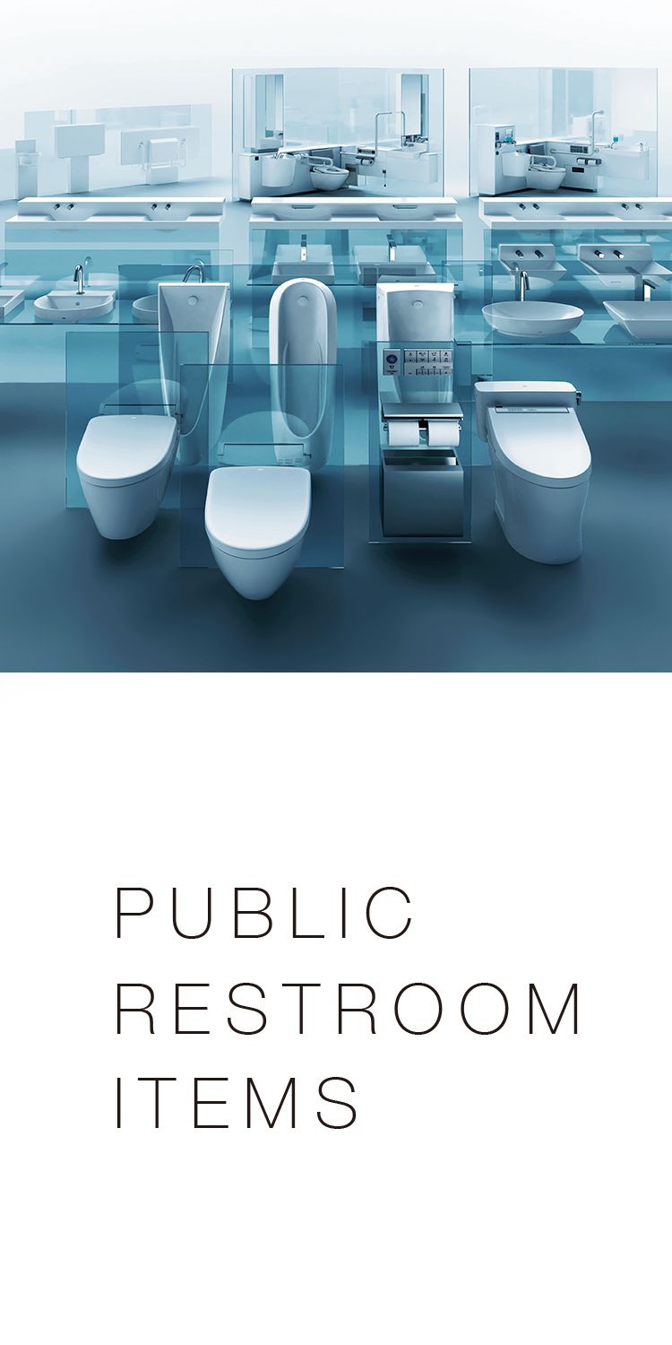 PUBLIC RESTROOM ITEMS | パブリック | 商品情報 | TOTO株式会社