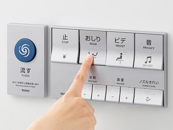 ウォシュレット® PP | トイレ（パブリック） | 商品情報 | TOTO株式会社