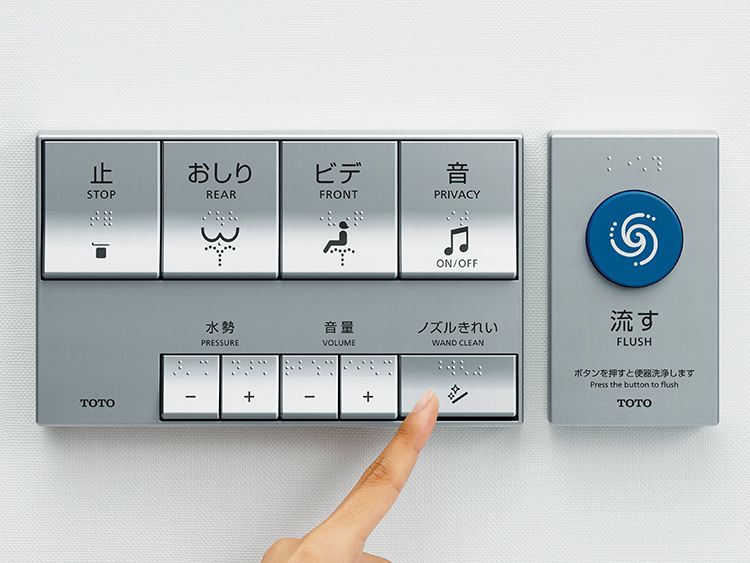 PUBLIC RESTROOM ITEMS | パブリック | 商品情報 | TOTO株式会社