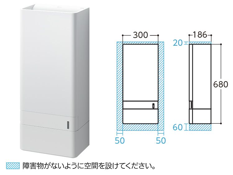 クリーンドライ（ハンドドライヤー） | 洗面所（パブリック） | 商品 