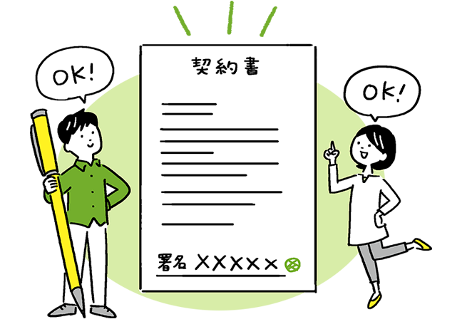 リフォーム工事の契約書の見方 リモデルライブラリー リフォーム Toto株式会社