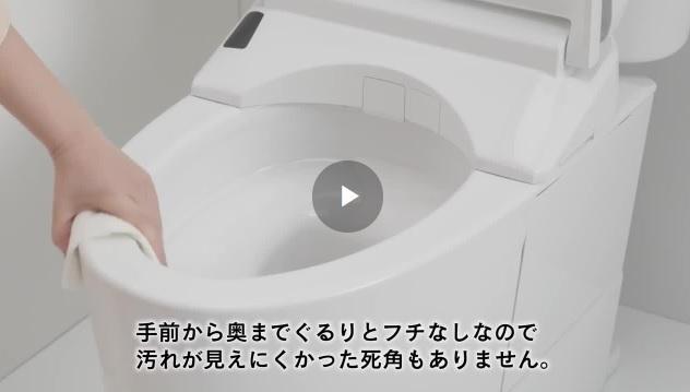 トイレ：ピュアレストEX フチなし形状 | トイレ(ウォシュレット・温水 