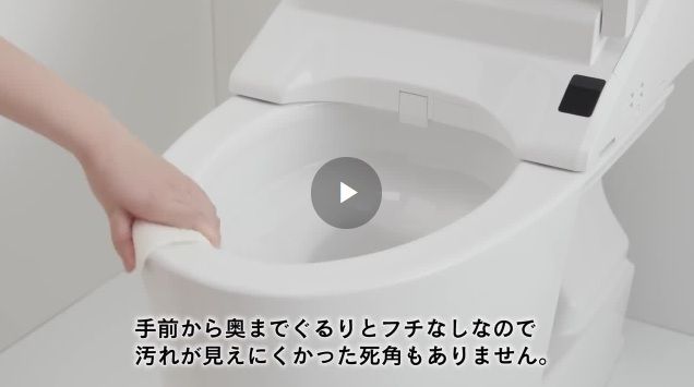 GGJカタログ動画一覧 | トイレ(ウォシュレット・温水洗浄便座