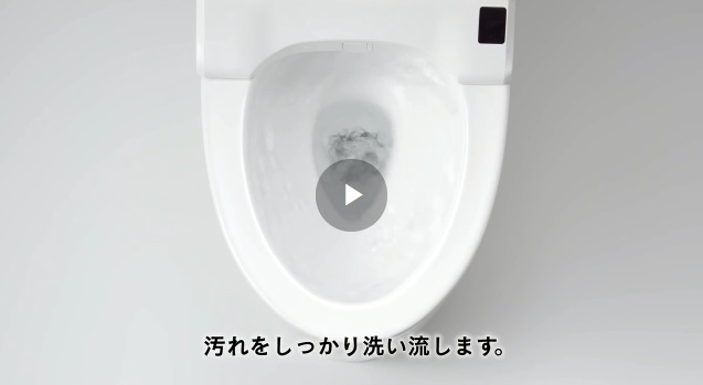 トルネード洗浄（GGなど） | トイレ | 商品情報 | TOTO株式会社
