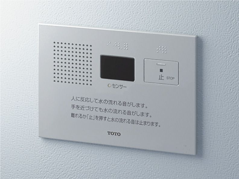 バリアフリー配慮商品・手すり・アクセサリー | 商品情報 | TOTO バリアフリー配慮商品・手すり・アクセサリー | 商品情報 | TOTO
