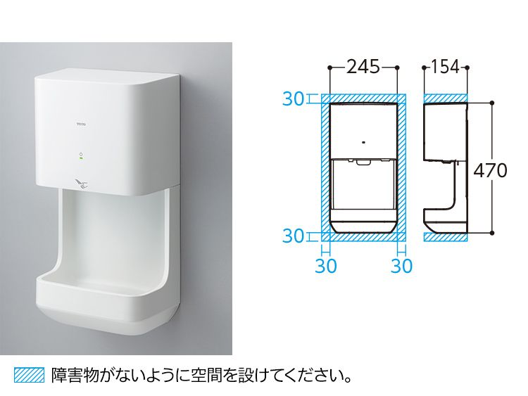 【新品未使用】TOTOクリーンドライ 高速タイプTYC320W ハンドドライヤー早い物勝ちです