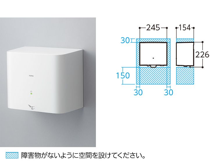 クリーンドライ（ハンドドライヤー） | 洗面所（パブリック） | 商品 