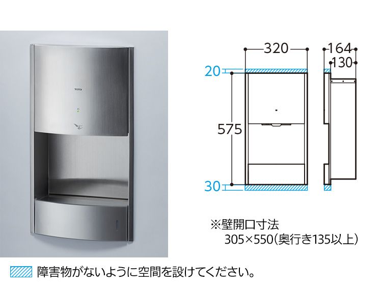 送料無料でお届けします ハンドドライヤー TOTO クリーンドライ 高速