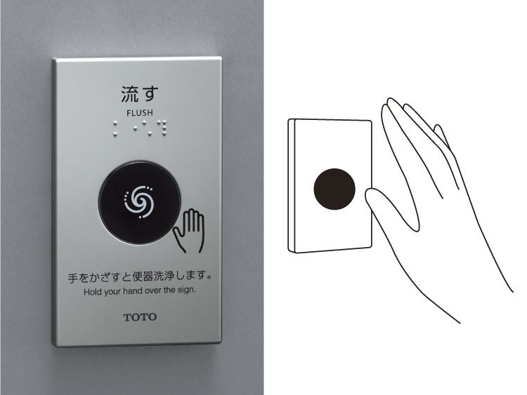 壁掛大便器セット・フラッシュバルブ式 | トイレ(パブリック) | 商品