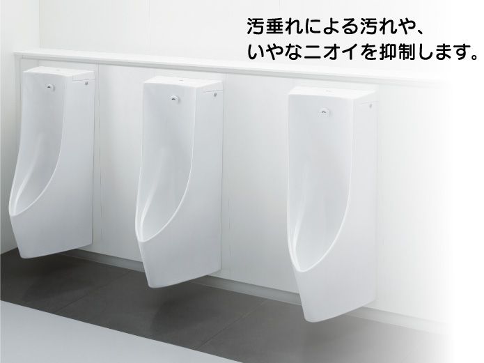 国内外の人気が集結 UFH507CR TEA62ADS TOTO 床置小便器 大形 塩ビ排水管用 オートクリーンU乾電池 旧型番：UFH507C  TEA62ADR