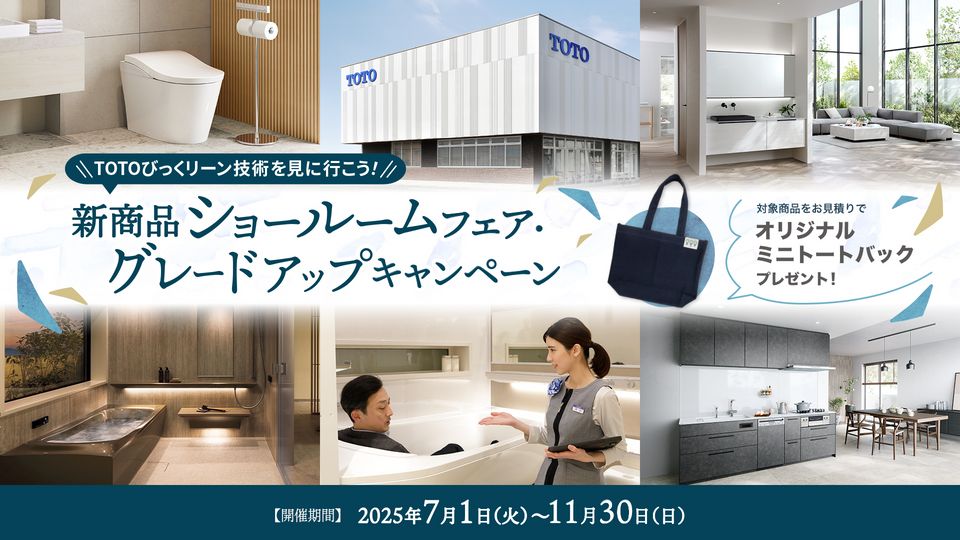 TOTO TENA125AW 温水機能付き※外装面落書き有り 品番・商品名検索 | TOTO:COM-ET [コメット] 建築専門家向けサイト