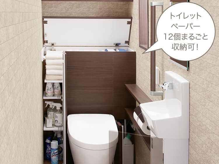 EWCS222-5]TOTO トイレ用手すり(システムタイプ) 背もたれ付 取付対象便器：ネオレストAH('07〜11型)、ネオレストA('07型)  通販