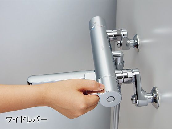 GGシリーズ | 水栓金具（浴室） | 商品情報 | TOTO株式会社