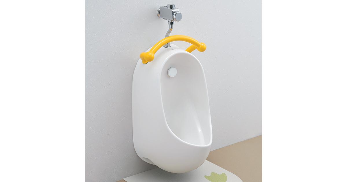 品揃え豊富で 幼児用小便器 | トイレ（パブリック） | 商品情報 | TOTO株式会社 トイレ関連用品