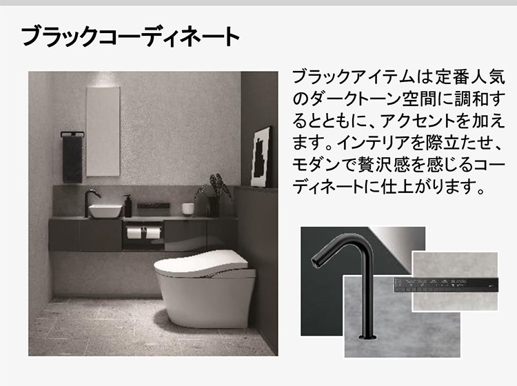 TOTO レストルームドレッサー　新品 commonpc