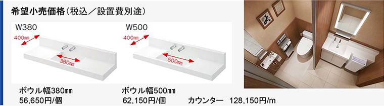 手洗いから乾燥までを快適に、ハンドドライヤー新モデルを拡充