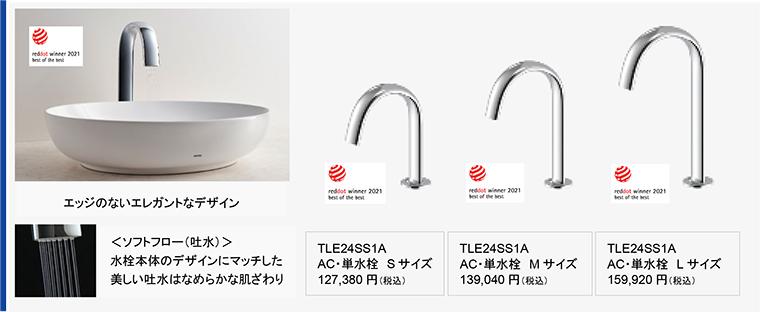 手洗いから乾燥までを快適に、ハンドドライヤー新モデルを拡充