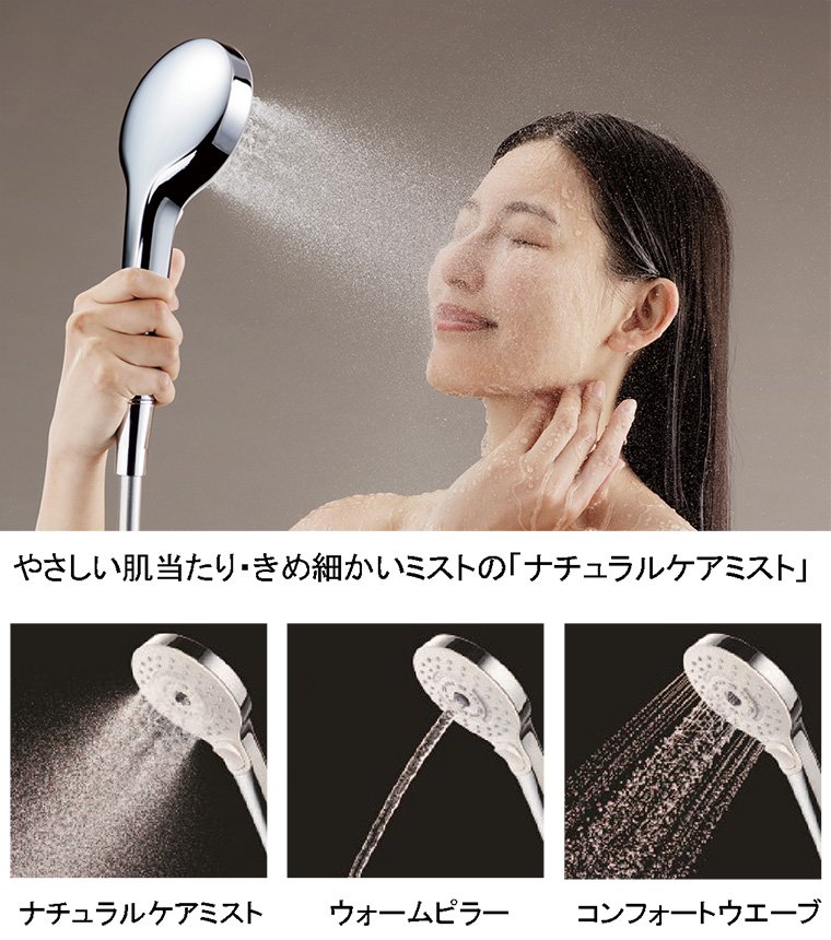 TOTO コンフォートウエーブ３モード（ミスト）　シャワーヘッド 公式】TOTO パーツショップ / THC95 シャワーヘッド