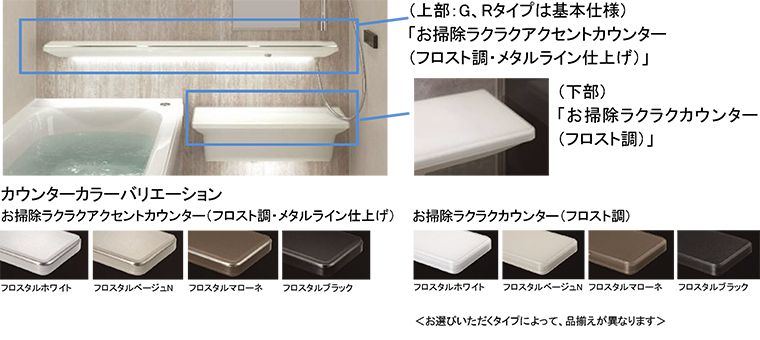 シンラ様 リクエスト 6点 まとめ商品 シンラ（戸建住宅向け） タイプと価格一覧 | 浴室・お風呂