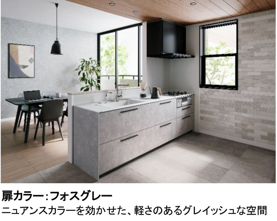 システムキッチン 「THE CRASSO（ザ・クラッソ）」8月1日（金）発売