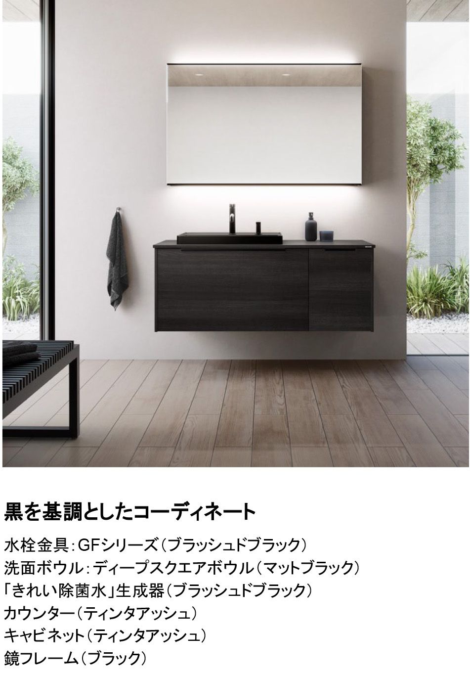 システムドレッサー「ESCUA（エスクア）」8月1日（金）発売 | ニュース