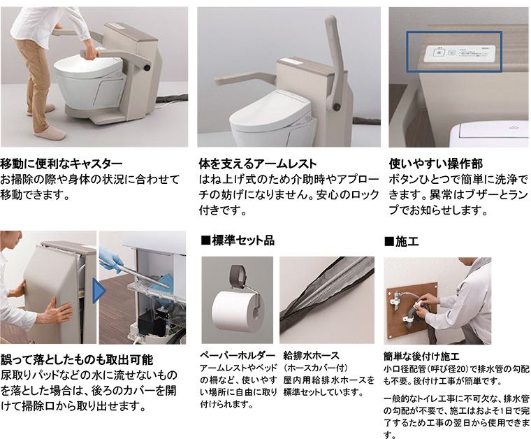 T-Uさま専用ページ！ 建築金物総合カタログVol.1 電子カタログ