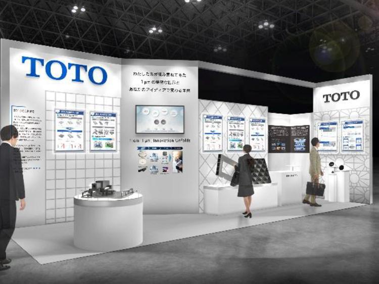第10回「高機能セラミックス展」に出展 | ニュースリリース | 会社情報