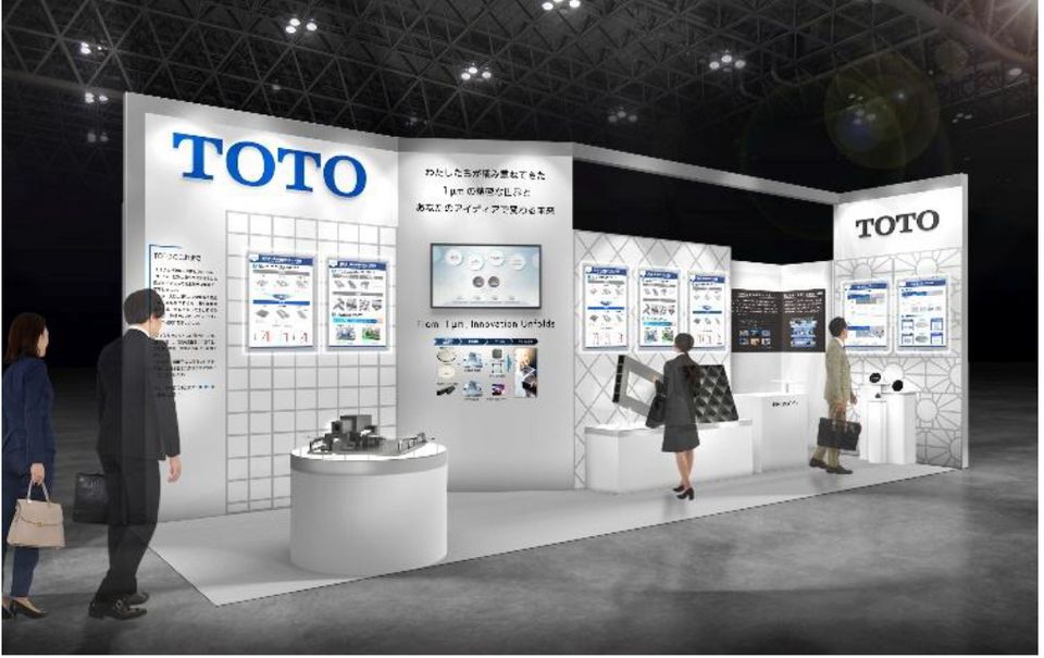 第10回「高機能セラミックス展」に出展 | ニュースリリース | 会社情報