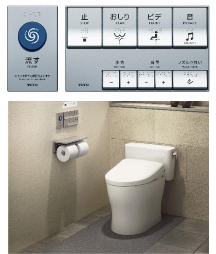 ウォシュレット一体形便器、シャワー、エコリモコンなど5点が「GREEN