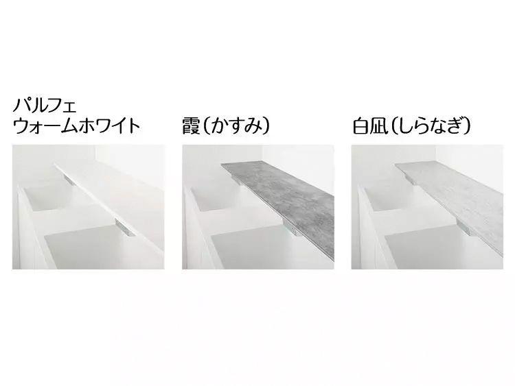 ツインデッキ | 洗面所（パブリック） | 商品情報 | TOTO株式会社