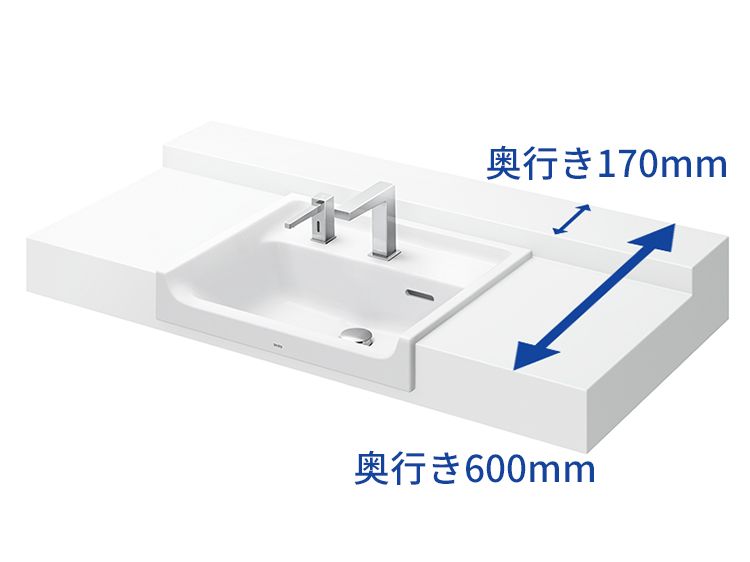 マルチユーザー向けカウンター | 洗面所（パブリック） | 商品情報