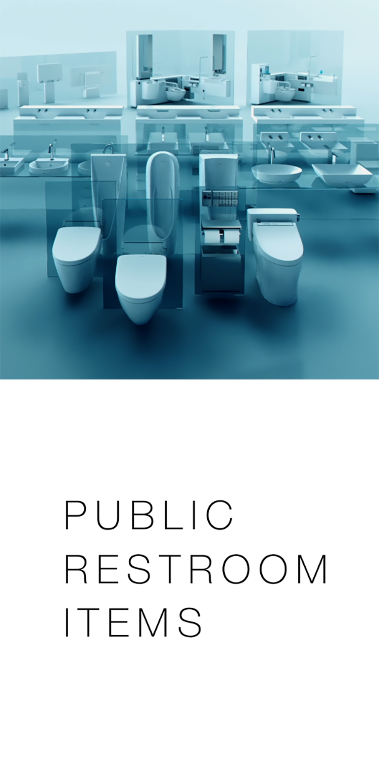 PUBLIC RESTROOM ITEMS | パブリック | 商品情報 | TOTO株式会社