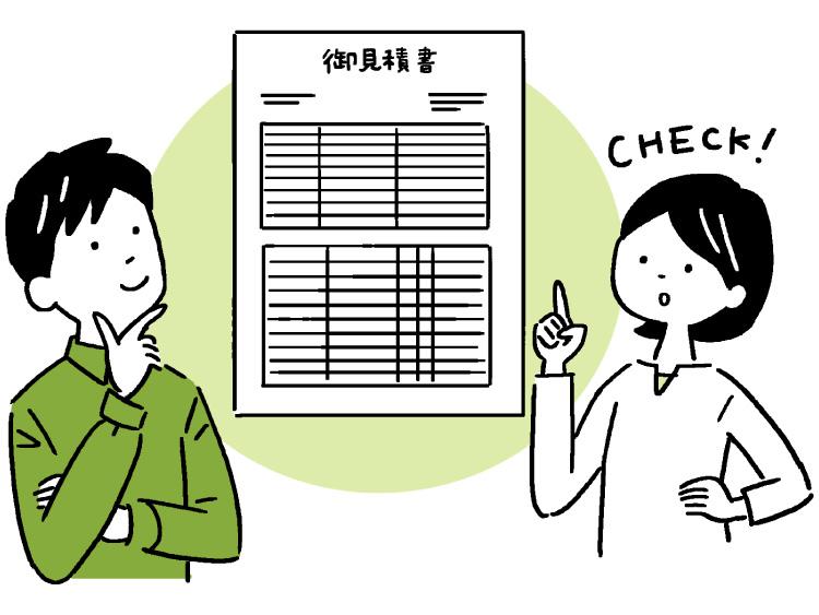 しお様お見積もり用 締め切っ