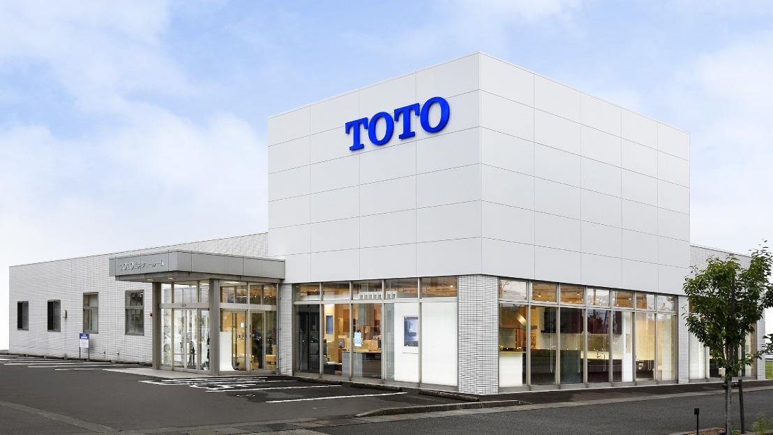 Toto福井ショールーム 北陸地区 ショールーム Toto株式会社