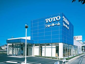 Toto越谷ショールーム 関東地区 ショールーム Toto株式会社