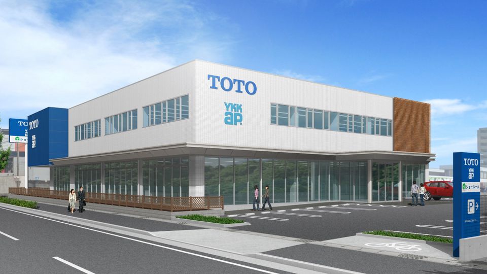 TOTO静岡ショールーム | 東海地区 | ショールーム | TOTO株式会社