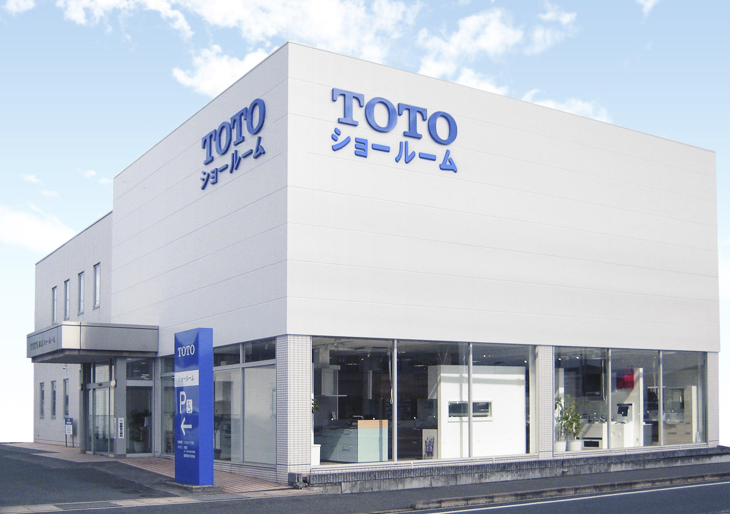 toto ショールーム 広島