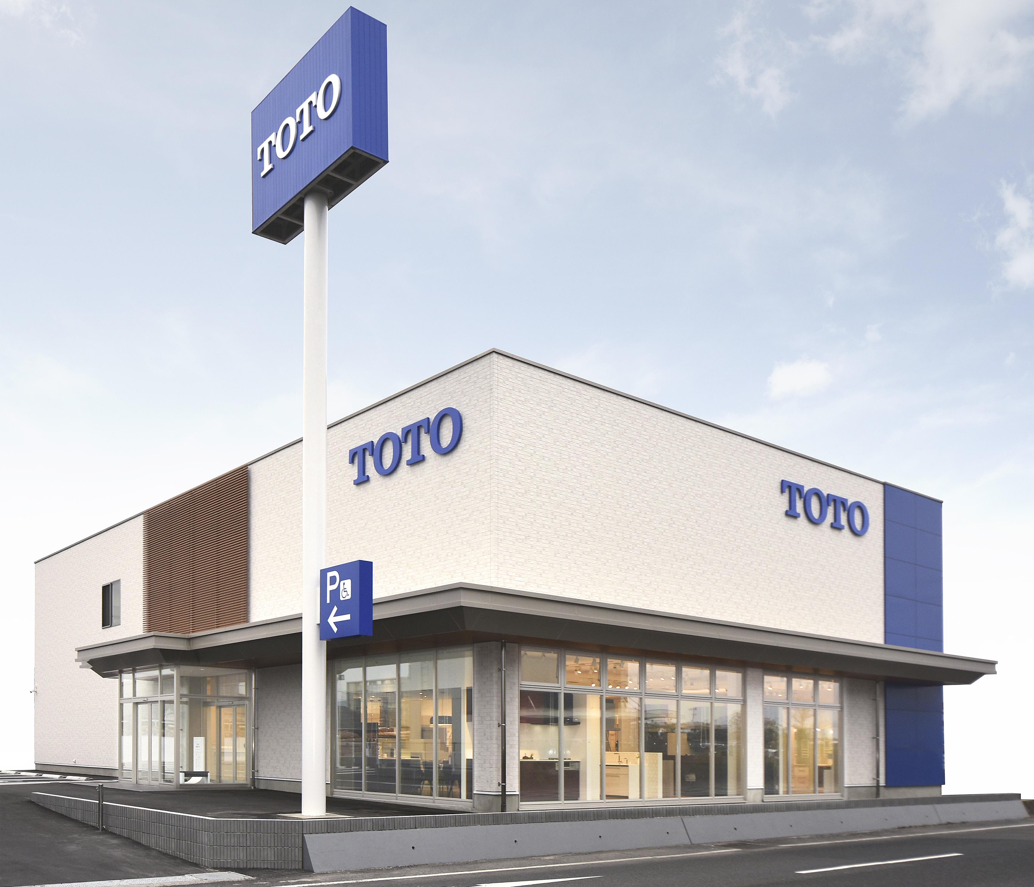 TOTO鹿児島ショールーム | 九州地区 | ショールーム | TOTO株式会社
