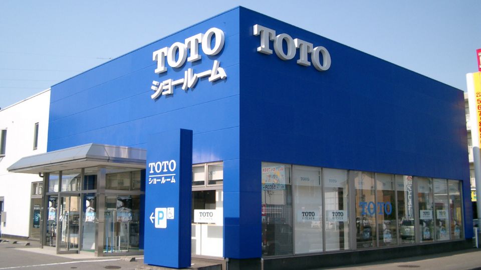 Toto大分ショールーム 九州地区 ショールーム Toto株式会社